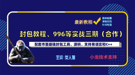 文章附图
